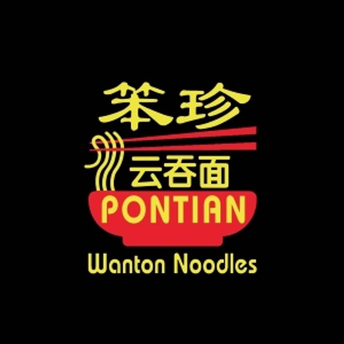 Pontian Wanton Noodles at AMK Hub