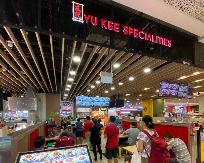 Yew Kee Specialities at AMK Hub