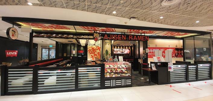 Ajisen Ramen at Bedok Mall store front