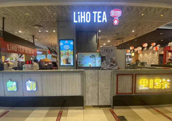 LiHO at Bedok Mall store front