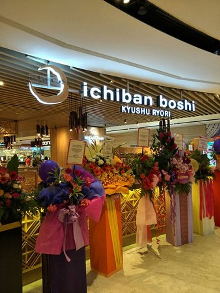 Ichiban Boshi at Century Square store front