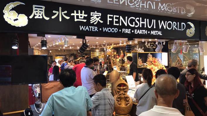 Fengshui World at Chinatown Point