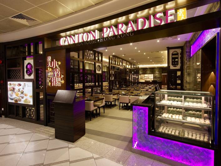 Canton Paradise at Compass One store front