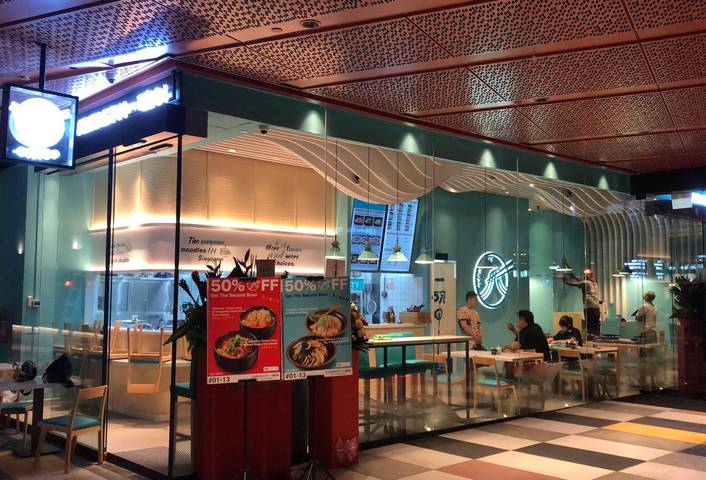 Eventasty一碗田 Noodle Bar at Funan Mall store front