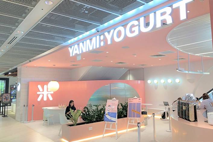Yanmi Yogurt at Funan Mall