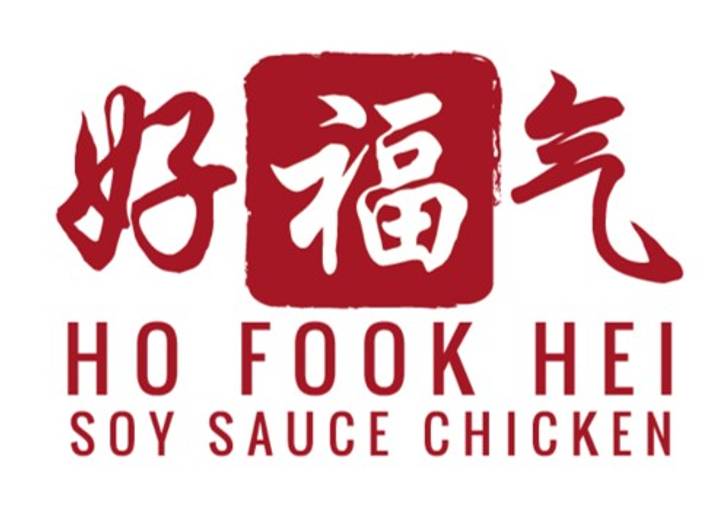 Ho Fook Hei Soy Sauce Chicken at Great World