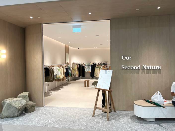 Our Second Nature at Great World store front