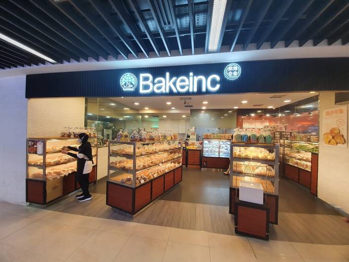 Bake Inc 烘焙企业 at Hillion Mall