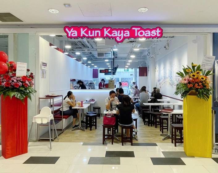 Ya Kun Kaya Toast at Hillion Mall store front
