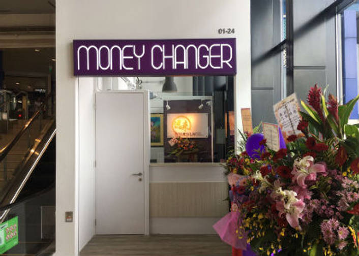 Money Changer (Yuen Lai) at Hillion Mall