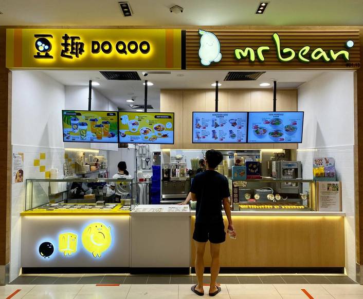Mr Bean at Hougang 1 store front