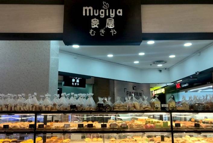 Mugiya at Hougang 1 store front