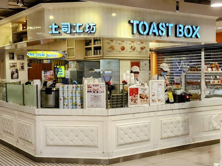 Toast Box at Hougang Mall