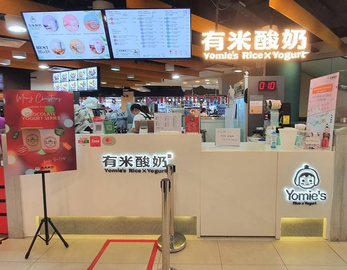 Yomie's Rice x Yogurt at Hougang Mall