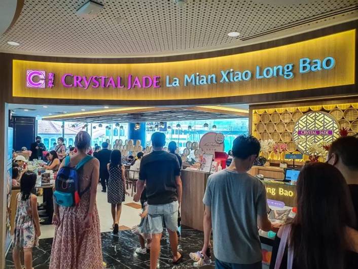 Crystal Jade La Mian Xiao Long Bao at i12 Katong store front