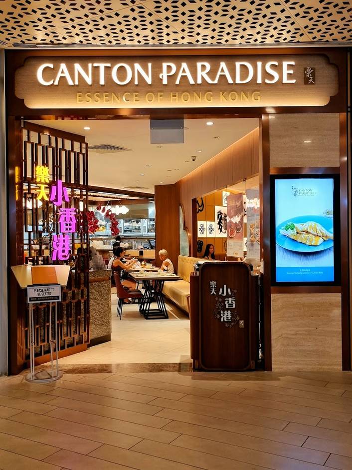 Canton Paradise at Jem store front