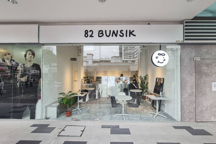 82 Bunsik at Jubilee Square store front