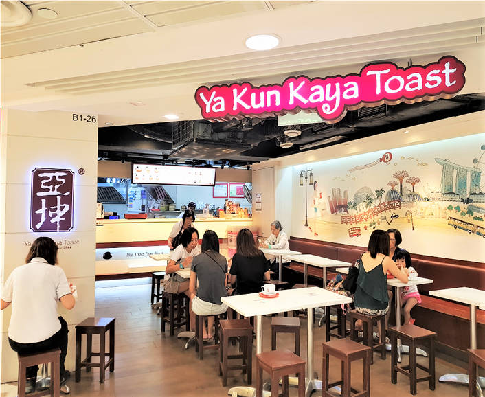 Ya Kun Kaya Toast at Junction 8 store front