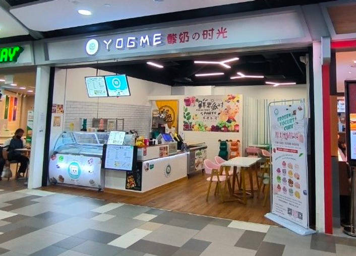 Yogme 酸奶の时光 at Junction 9 store front