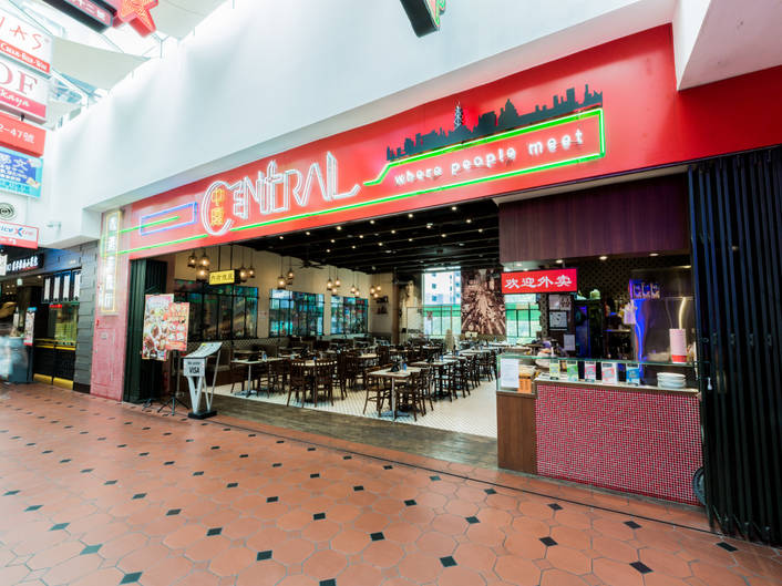 Central Hongkong Cafe at Jurong Point store front
