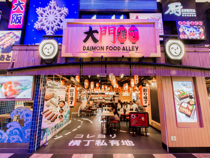 Daimon Food Alley at Jurong Point