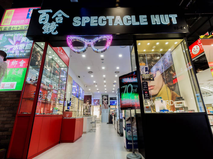 Spectacle Hut at Jurong Point