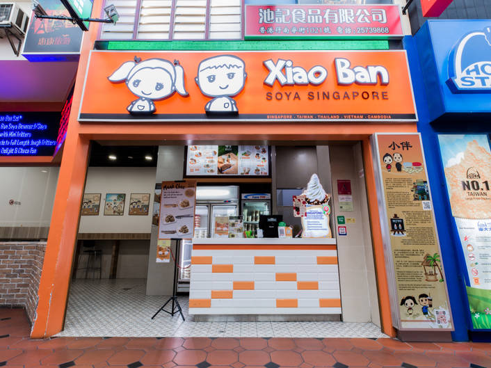 Xiao Ban Cafe at Jurong Point