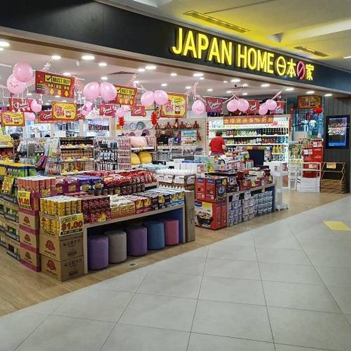 Japan Home at NEX