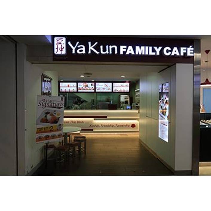 YA KUN FAMILY CAFE at NEX