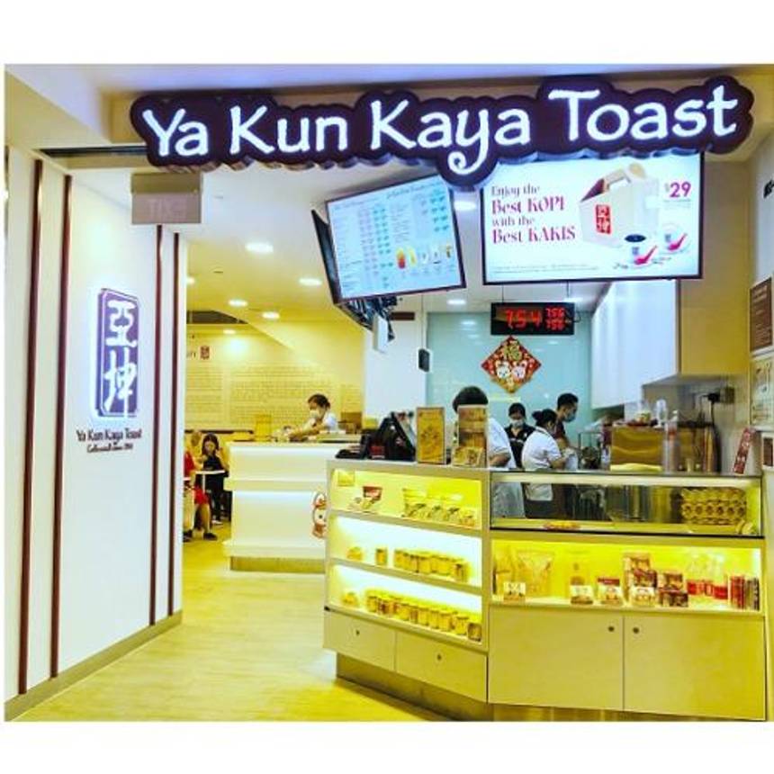 Ya Kun Kaya Toast at Nex store front