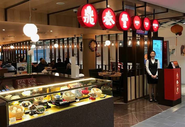 Din Tai Fung at Northpoint City store front