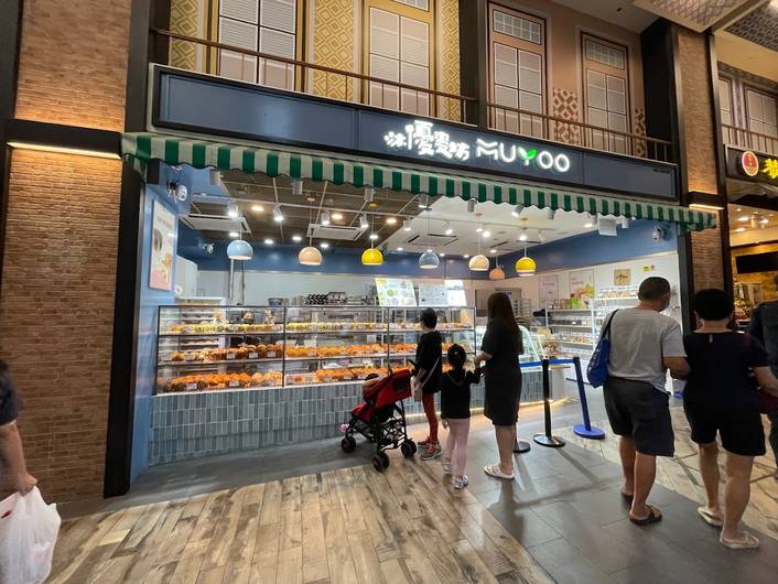 Muyoo Bakery at Northpoint City store front