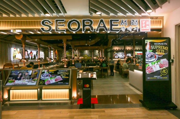 Seorae Korean Charcoal BBQ at Northpoint City store front
