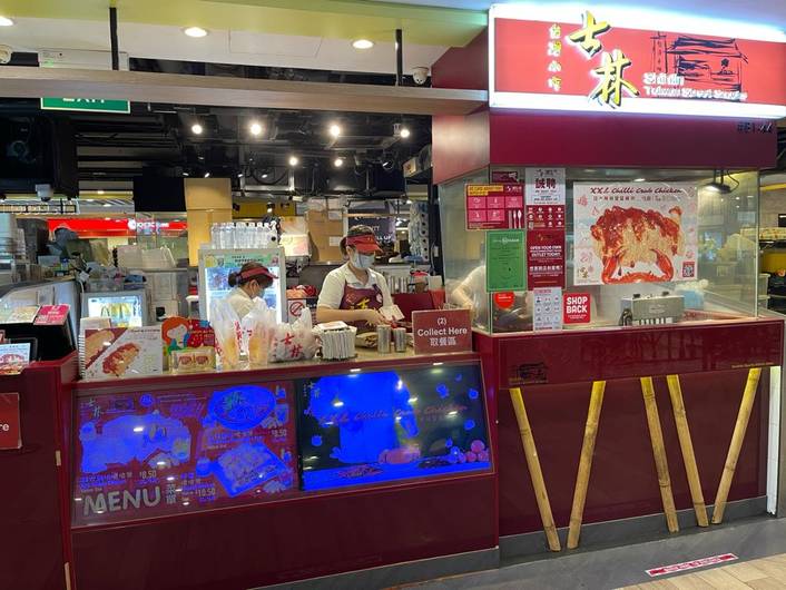 Shihlin Taiwan Street Snacks at Northpoint City store front