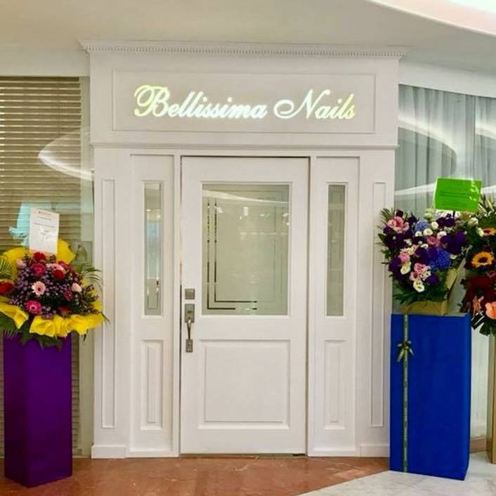 Bellissima Nails at Palais Renaissance store front