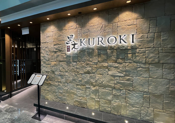 Kuroki at Paragon store front