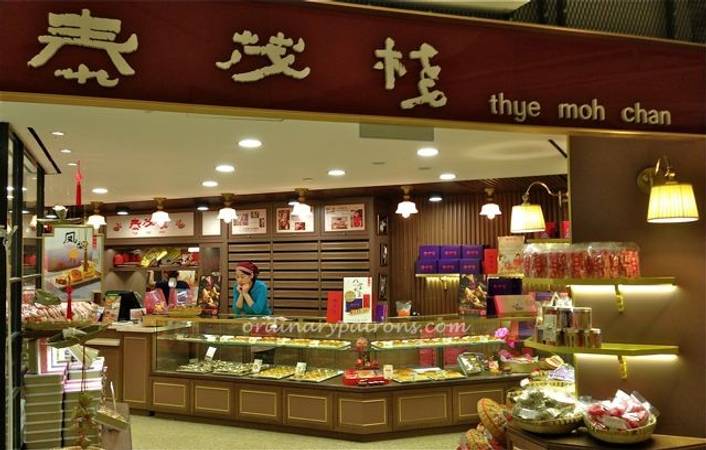 Thye Moh Chan at Paragon store front