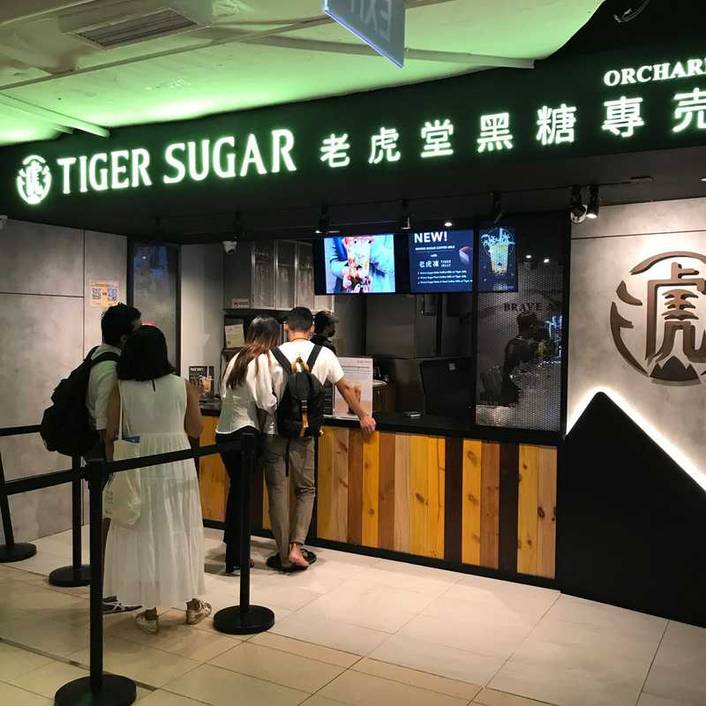 Tiger Sugar at Paragon