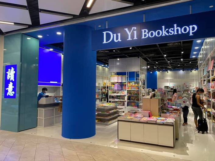 Du Yi Bookshop at Paya Lebar Quarter