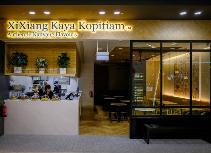XiXiang Kaya Kopitiam at Paya Lebar Quarter store front