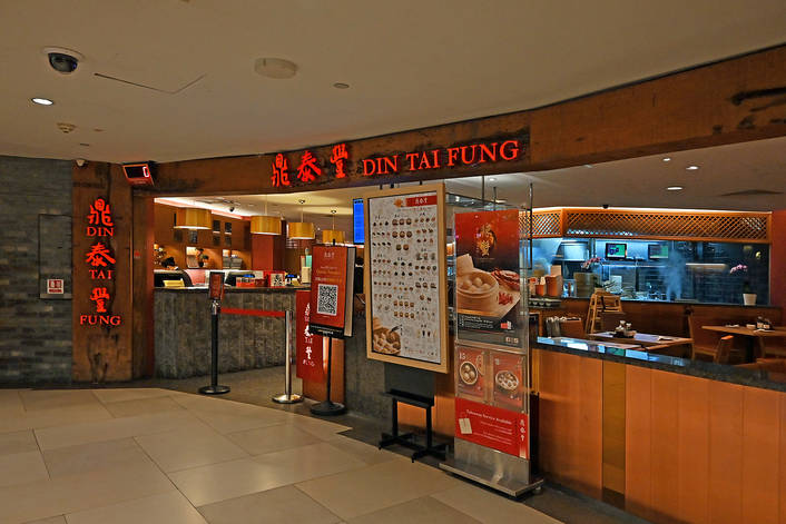 Din Tai Fung at Raffles City store front