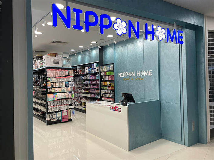 Nippon Home at Rivervale Mall