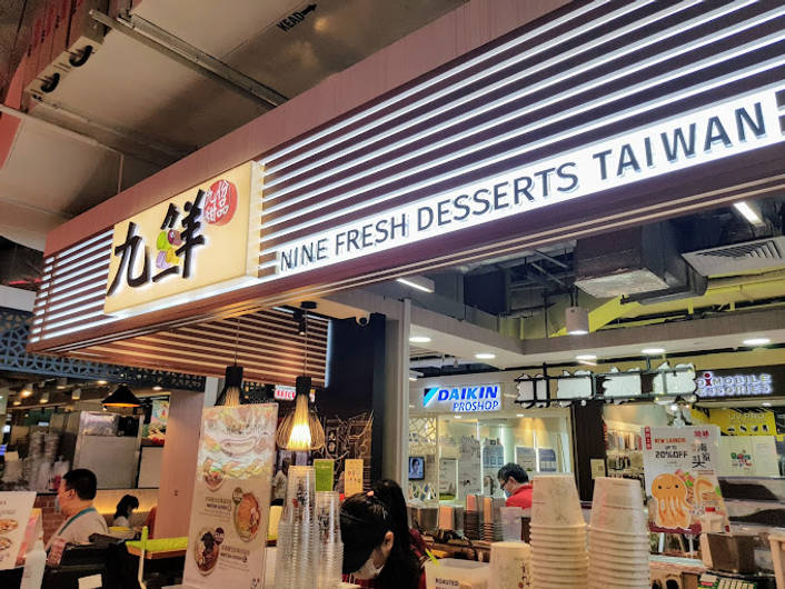 Nine Fresh Desserts Taiwan at The Seletar Mall