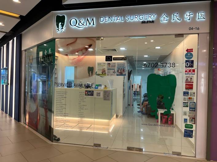 Q & M Dental Surgery (Seletar) at The Seletar Mall