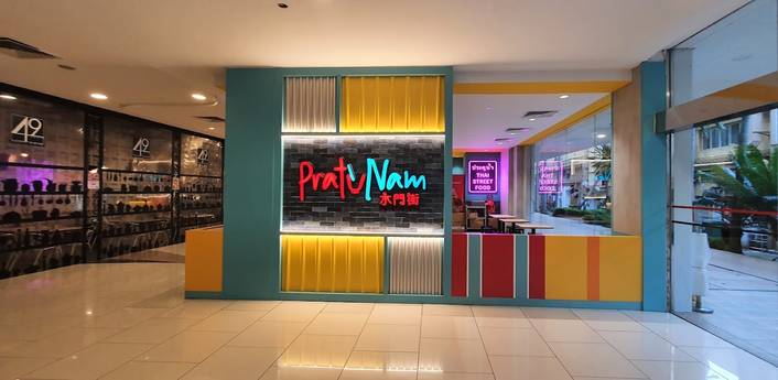 Pratunam at The Centrepoint store front