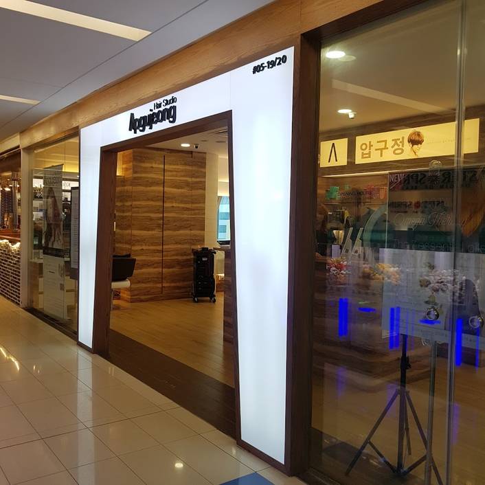 Apgujeong Hair Studio at The Clementi Mall