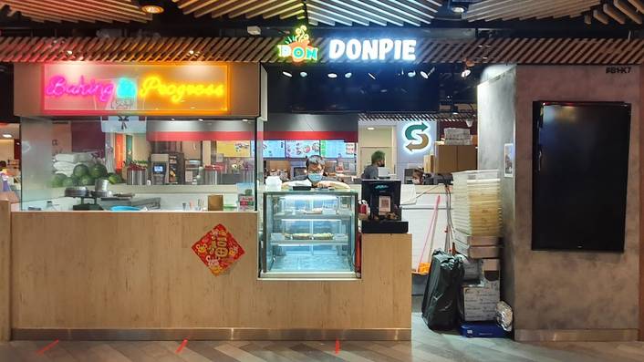 Don Pie at The Clementi Mall