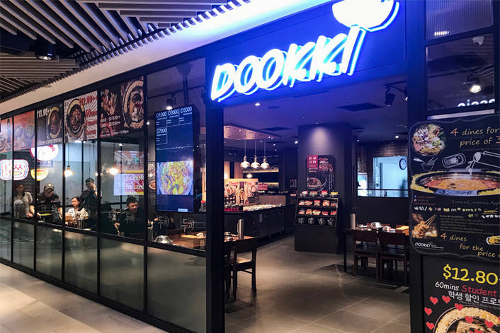 Dookki at The Clementi Mall