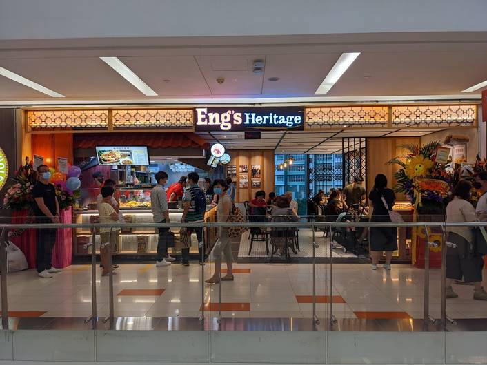 Eng's Heritage at The Clementi Mall