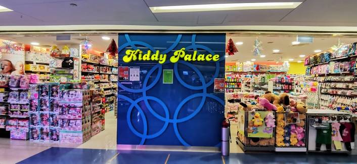 Kiddy Palace at The Clementi Mall